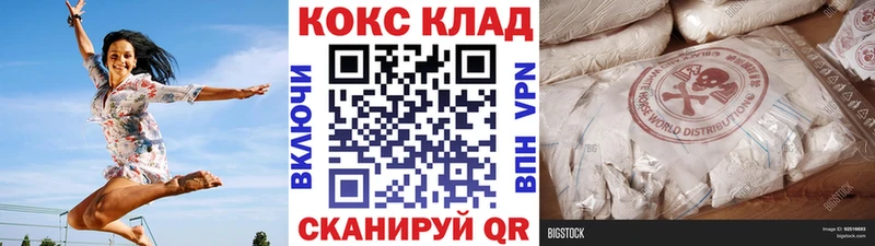 Купить наркотики Завитинск АМФЕТАМИН  Меф мяу мяу  Канабис  ГЕРОИН  А ПВП  Кокаин 