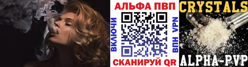 Альфа ПВП СК  Завитинск 
