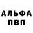 Кетамин VHQ Capt'ain will