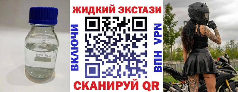наркотики  Завитинск  Бутират оксана 