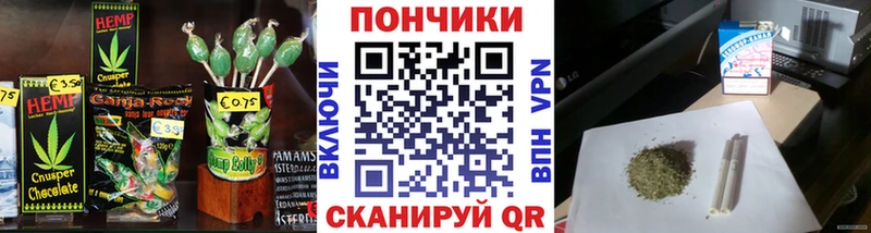 купить наркотик  Завитинск  mega сайт  Печенье с ТГК конопля 