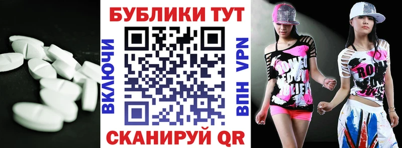купить закладку  Завитинск  дарк нет как зайти  Ecstasy VHQ 