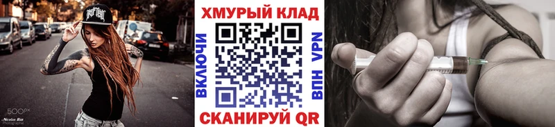сколько стоит  Завитинск  Героин афганец 