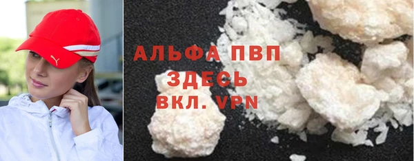 винт Белокуриха