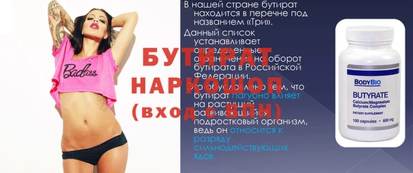 соль курить ск Богородск