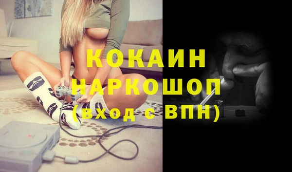 марки lsd Богородицк
