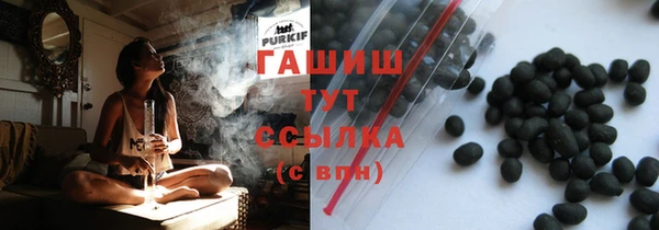соль курить ск Богородск
