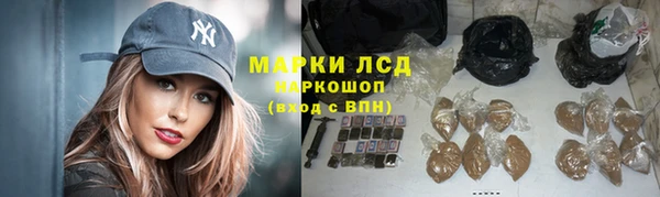 винт Белокуриха
