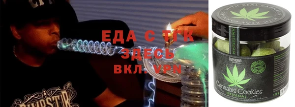 марки nbome Беломорск