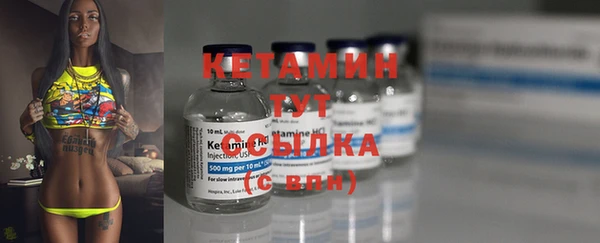 соль курить ск Богородск