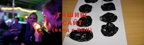 соль курить ск Богородск