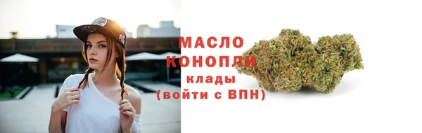 винт Белокуриха