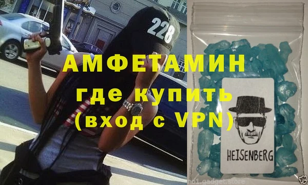 винт Белокуриха