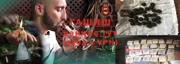 соль курить ск Богородск