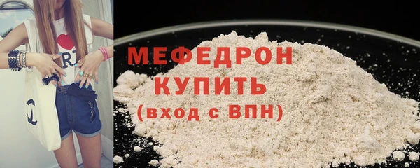 соль курить ск Богородск