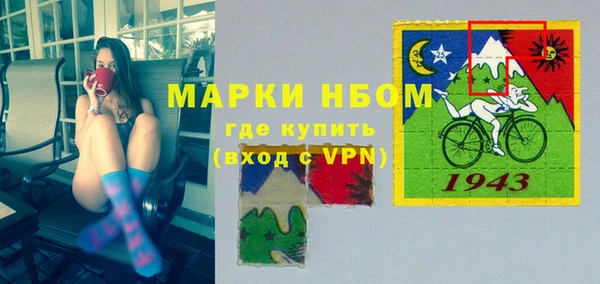 марки nbome Беломорск