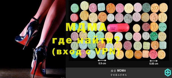 винт Белокуриха