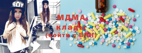 марки nbome Беломорск