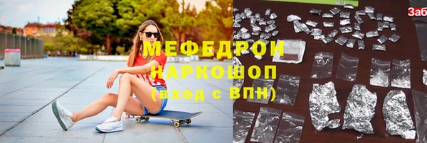 винт Белокуриха