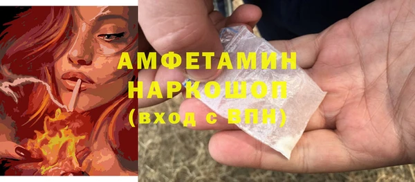 марки lsd Богородицк