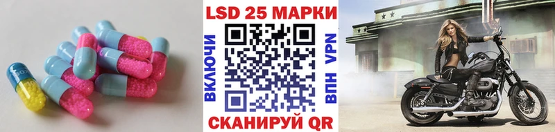ЛСД экстази ecstasy Завитинск