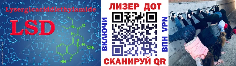 сколько стоит Завитинск Лсд 25 экстази кислота