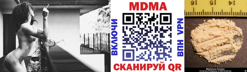 купить наркоту  Завитинск  MDMA crystal 