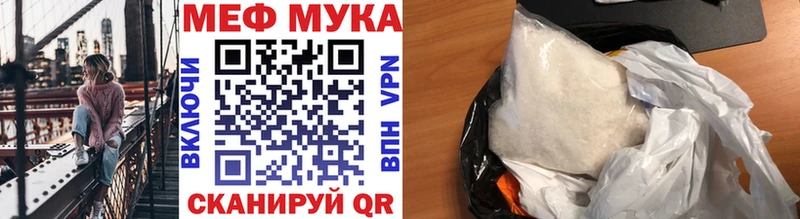 Мефедрон VHQ  хочу   Завитинск 