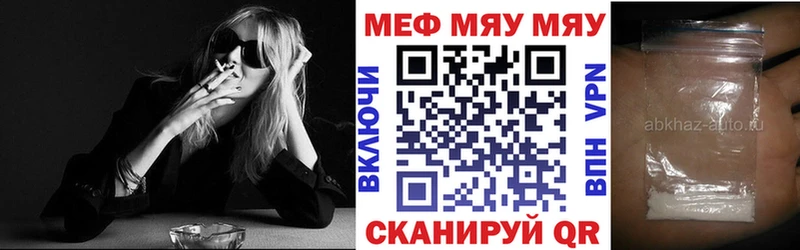 МЕФ мука Завитинск