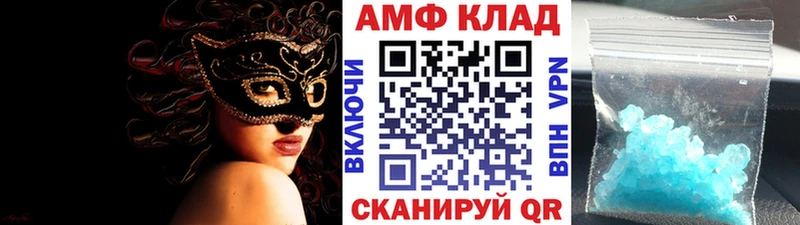 Метамфетамин витя Завитинск