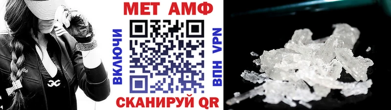 Метамфетамин мет  Завитинск 
