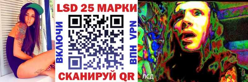 Марки N-bome 1500мкг  кракен рабочий сайт  Завитинск 