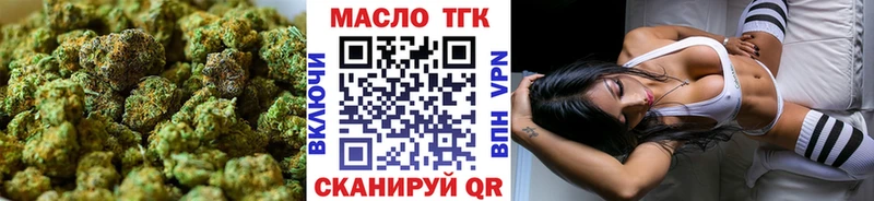 сколько стоит  Завитинск  МЕГА ONION  Дистиллят ТГК гашишное масло 
