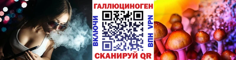 что такое наркотик  hydra ТОР  Псилоцибиновые грибы прущие грибы  Завитинск 