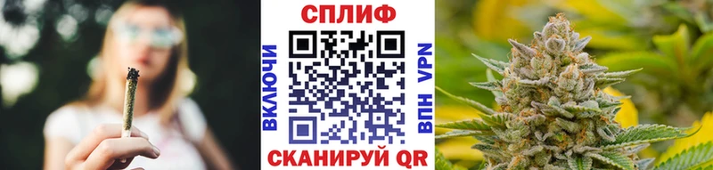 Марихуана LSD WEED Завитинск